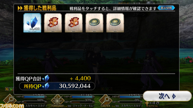 【FGO】ハロウィン2021イベント攻略まとめ。フリクエ効率や進め方、各種報酬など一挙紹介【ハロウィン・ライジング!】
