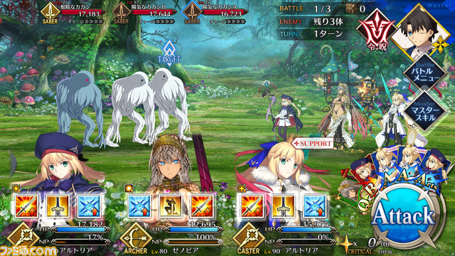 【FGO】ハロウィン2021イベント攻略まとめ。フリクエ効率や進め方、各種報酬など一挙紹介【ハロウィン・ライジング!】