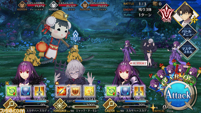 【FGO】ハロウィン2021イベント攻略まとめ。フリクエ効率や進め方、各種報酬など一挙紹介【ハロウィン・ライジング!】