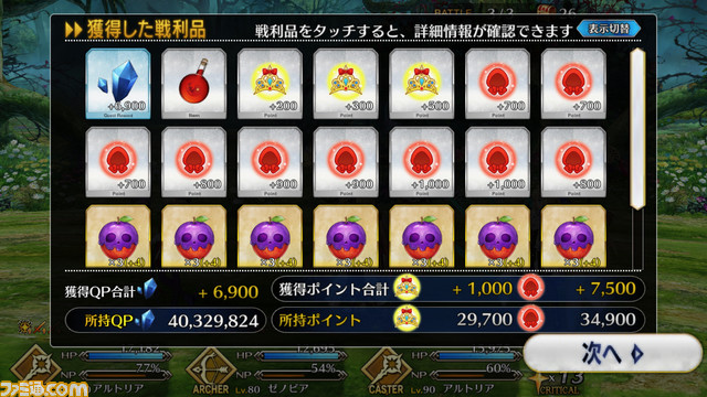【FGO】ハロウィン2021イベント攻略まとめ。フリクエ効率や進め方、各種報酬など一挙紹介【ハロウィン・ライジング!】