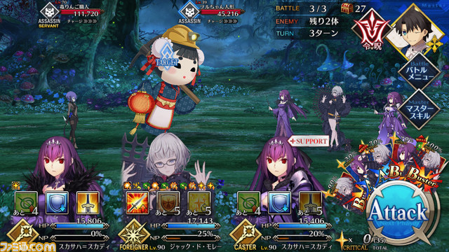 【FGO】ハロウィン2021イベント攻略まとめ。フリクエ効率や進め方、各種報酬など一挙紹介【ハロウィン・ライジング!】