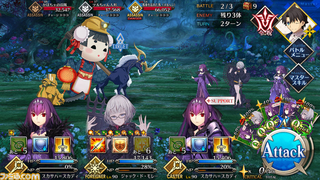 【FGO】ハロウィン2021イベント攻略まとめ。フリクエ効率や進め方、各種報酬など一挙紹介【ハロウィン・ライジング!】