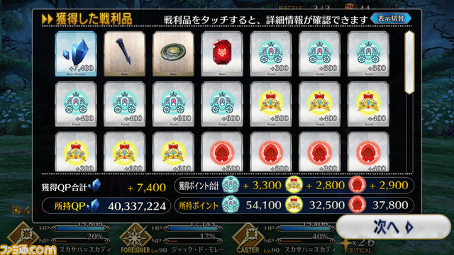【FGO】ハロウィン2021イベント攻略まとめ。フリクエ効率や進め方、各種報酬など一挙紹介【ハロウィン・ライジング!】