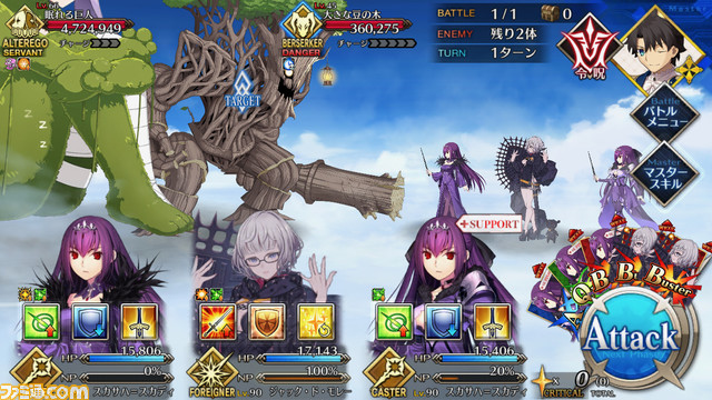 【FGO】ハロウィン2021イベント攻略まとめ。フリクエ効率や進め方、各種報酬など一挙紹介【ハロウィン・ライジング!】