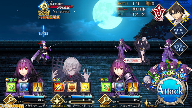 【FGO】ハロウィン2021イベント攻略まとめ。フリクエ効率や進め方、各種報酬など一挙紹介【ハロウィン・ライジング!】