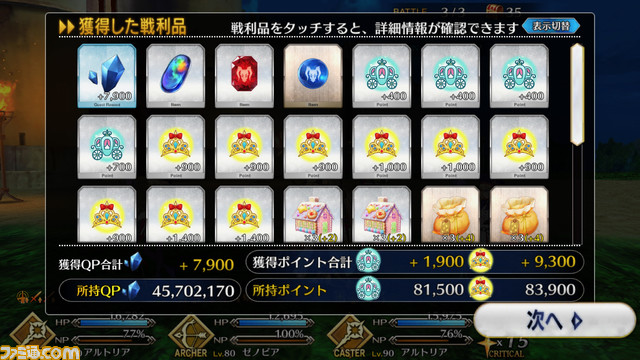 Fgo ハロウィン21イベント攻略まとめ フリクエ効率や進め方 各種報酬など一挙紹介 ハロウィン ライジング ゲーム エンタメ最新情報のファミ通 Com