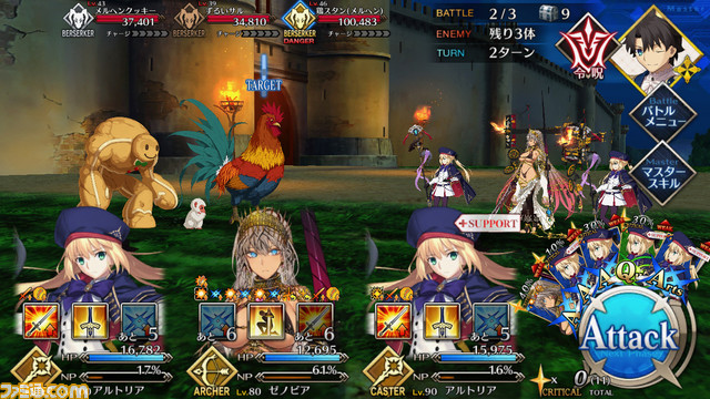 【FGO】ハロウィン2021イベント攻略まとめ。フリクエ効率や進め方、各種報酬など一挙紹介【ハロウィン・ライジング!】