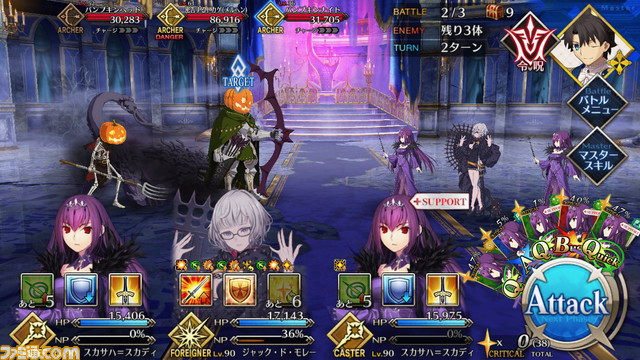 【FGO】ハロウィン2021イベント攻略まとめ。フリクエ効率や進め方、各種報酬など一挙紹介【ハロウィン・ライジング!】