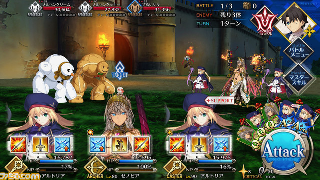 【FGO】ハロウィン2021イベント攻略まとめ。フリクエ効率や進め方、各種報酬など一挙紹介【ハロウィン・ライジング!】