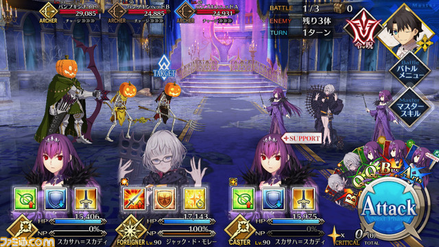 【FGO】ハロウィン2021イベント攻略まとめ。フリクエ効率や進め方、各種報酬など一挙紹介【ハロウィン・ライジング!】