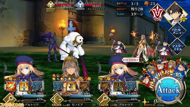 【FGO】ハロウィン2021イベント攻略まとめ。フリクエ効率や進め方、各種報酬など一挙紹介【ハロウィン・ライジング!】