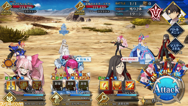 【FGO】ハロウィン2021イベント攻略まとめ。フリクエ効率や進め方、各種報酬など一挙紹介【ハロウィン・ライジング!】