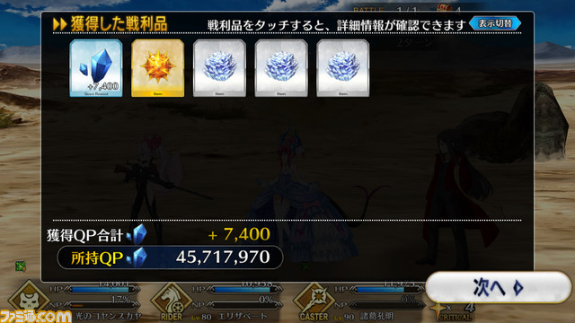 【FGO】ハロウィン2021イベント攻略まとめ。フリクエ効率や進め方、各種報酬など一挙紹介【ハロウィン・ライジング!】