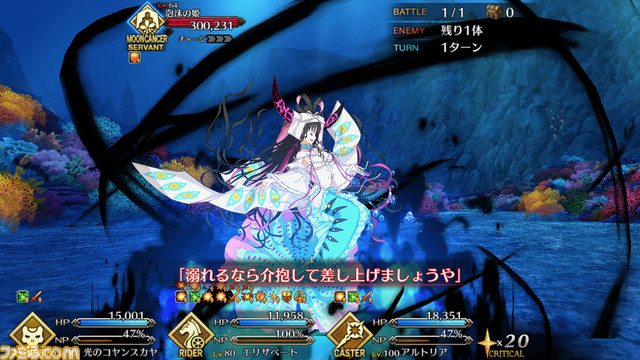 【FGO】ハロウィン2021イベント攻略まとめ。フリクエ効率や進め方、各種報酬など一挙紹介【ハロウィン・ライジング!】