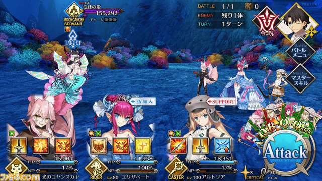 【FGO】ハロウィン2021イベント攻略まとめ。フリクエ効率や進め方、各種報酬など一挙紹介【ハロウィン・ライジング!】