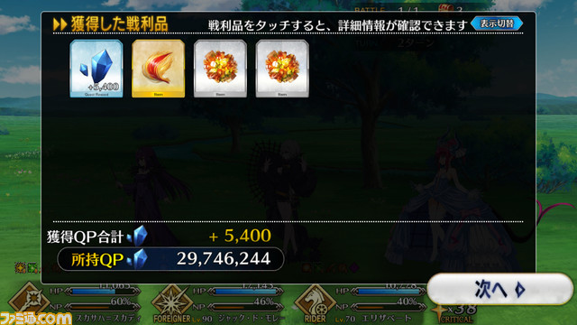 【FGO】ハロウィン2021イベント攻略まとめ。フリクエ効率や進め方、各種報酬など一挙紹介【ハロウィン・ライジング!】