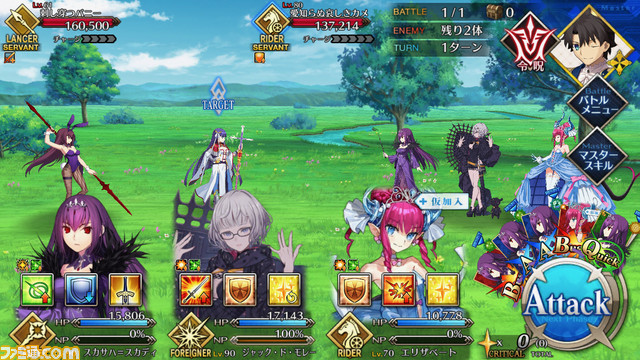 【FGO】ハロウィン2021イベント攻略まとめ。フリクエ効率や進め方、各種報酬など一挙紹介【ハロウィン・ライジング!】