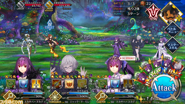 【FGO】ハロウィン2021イベント攻略まとめ。フリクエ効率や進め方、各種報酬など一挙紹介【ハロウィン・ライジング!】