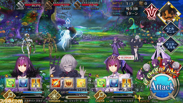 【FGO】ハロウィン2021イベント攻略まとめ。フリクエ効率や進め方、各種報酬など一挙紹介【ハロウィン・ライジング!】