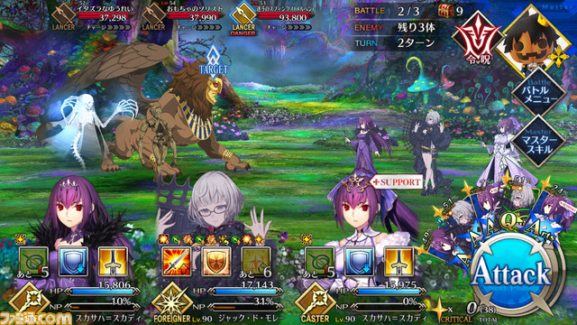 【FGO】ハロウィン2021イベント攻略まとめ。フリクエ効率や進め方、各種報酬など一挙紹介【ハロウィン・ライジング!】