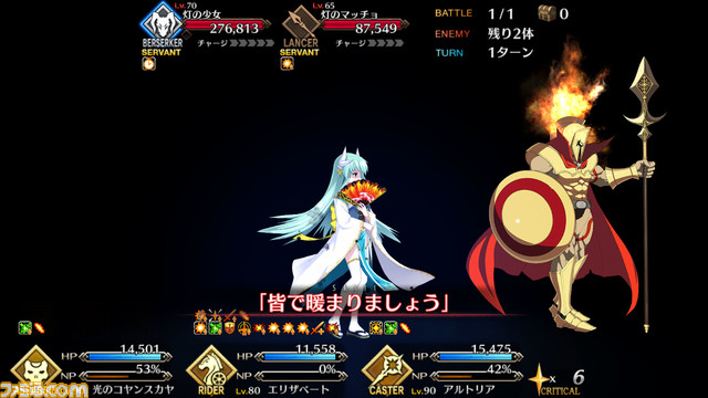 【FGO】ハロウィン2021イベント攻略まとめ。フリクエ効率や進め方、各種報酬など一挙紹介【ハロウィン・ライジング!】