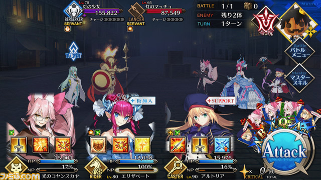 【FGO】ハロウィン2021イベント攻略まとめ。フリクエ効率や進め方、各種報酬など一挙紹介【ハロウィン・ライジング!】