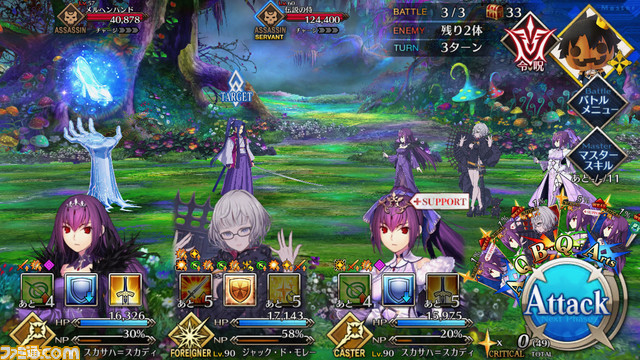 【FGO】ハロウィン2021イベント攻略まとめ。フリクエ効率や進め方、各種報酬など一挙紹介【ハロウィン・ライジング!】