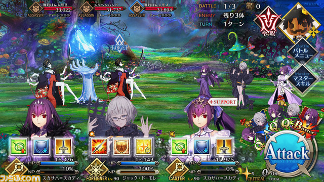 【FGO】ハロウィン2021イベント攻略まとめ。フリクエ効率や進め方、各種報酬など一挙紹介【ハロウィン・ライジング!】