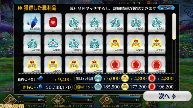 【FGO】ハロウィン2021イベント攻略まとめ。フリクエ効率や進め方、各種報酬など一挙紹介【ハロウィン・ライジング!】