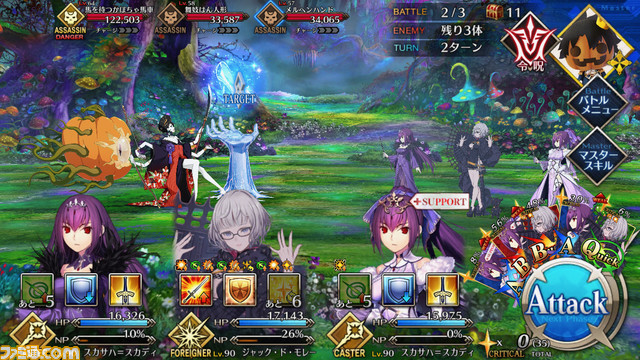 【FGO】ハロウィン2021イベント攻略まとめ。フリクエ効率や進め方、各種報酬など一挙紹介【ハロウィン・ライジング!】