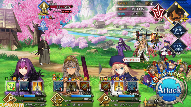 【FGO】ハロウィン2021イベント攻略まとめ。フリクエ効率や進め方、各種報酬など一挙紹介【ハロウィン・ライジング!】