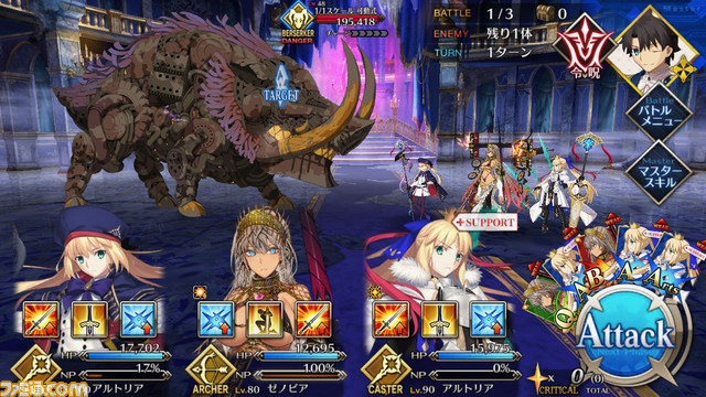 【FGO】ハロウィン2021イベント攻略まとめ。フリクエ効率や進め方、各種報酬など一挙紹介【ハロウィン・ライジング!】