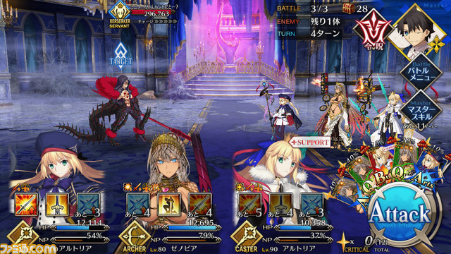 【FGO】ハロウィン2021イベント攻略まとめ。フリクエ効率や進め方、各種報酬など一挙紹介【ハロウィン・ライジング!】