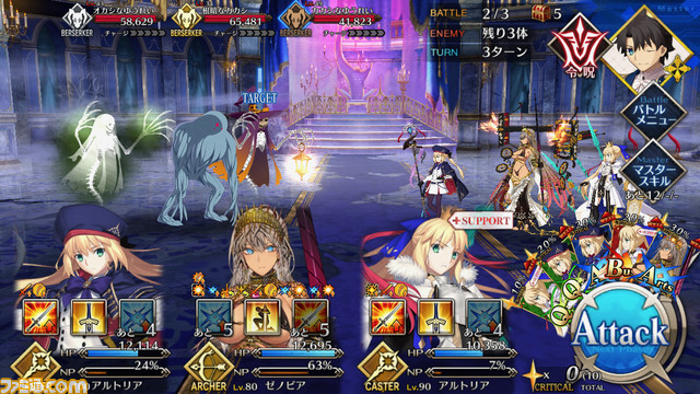 【FGO】ハロウィン2021イベント攻略まとめ。フリクエ効率や進め方、各種報酬など一挙紹介【ハロウィン・ライジング!】