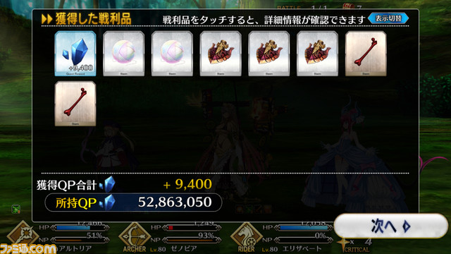 【FGO】ハロウィン2021イベント攻略まとめ。フリクエ効率や進め方、各種報酬など一挙紹介【ハロウィン・ライジング!】