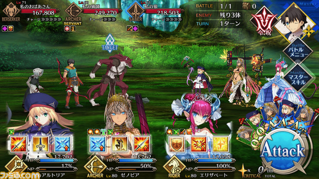 【FGO】ハロウィン2021イベント攻略まとめ。フリクエ効率や進め方、各種報酬など一挙紹介【ハロウィン・ライジング!】