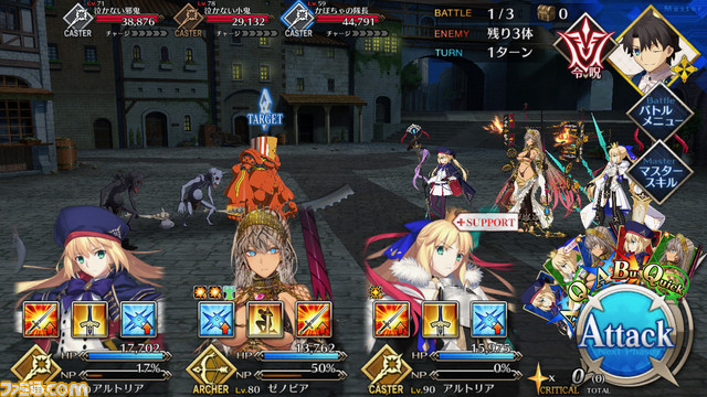 【FGO】ハロウィン2021イベント攻略まとめ。フリクエ効率や進め方、各種報酬など一挙紹介【ハロウィン・ライジング!】