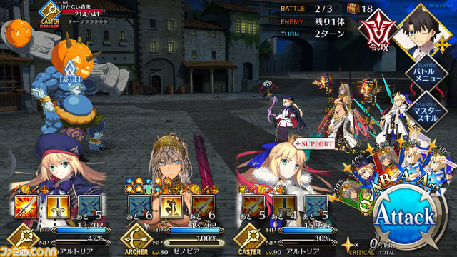 【FGO】ハロウィン2021イベント攻略まとめ。フリクエ効率や進め方、各種報酬など一挙紹介【ハロウィン・ライジング!】