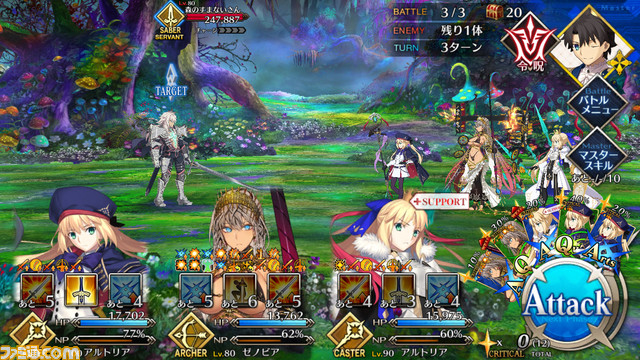 【FGO】ハロウィン2021イベント攻略まとめ。フリクエ効率や進め方、各種報酬など一挙紹介【ハロウィン・ライジング!】