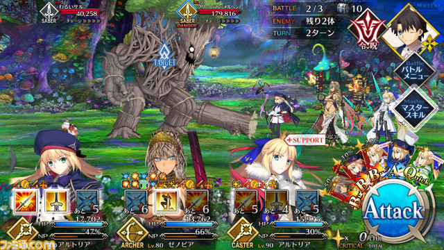 【FGO】ハロウィン2021イベント攻略まとめ。フリクエ効率や進め方、各種報酬など一挙紹介【ハロウィン・ライジング!】