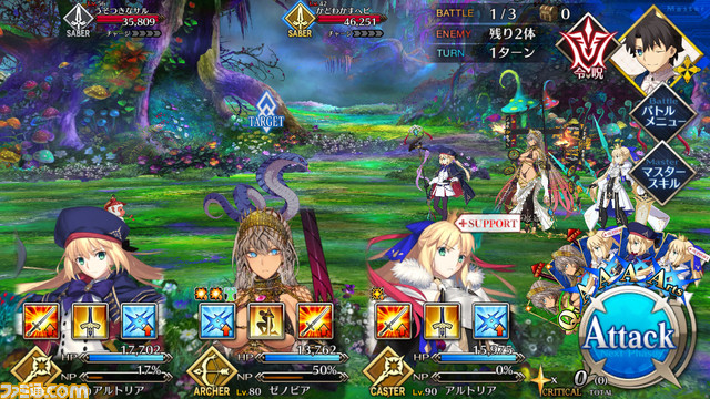 【FGO】ハロウィン2021イベント攻略まとめ。フリクエ効率や進め方、各種報酬など一挙紹介【ハロウィン・ライジング!】