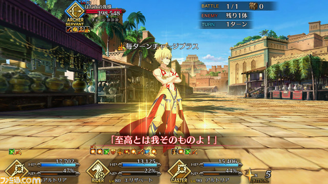 【FGO】ハロウィン2021イベント攻略まとめ。フリクエ効率や進め方、各種報酬など一挙紹介【ハロウィン・ライジング!】