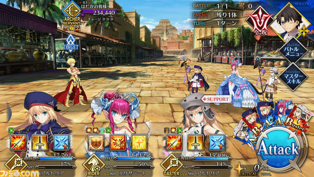 【FGO】ハロウィン2021イベント攻略まとめ。フリクエ効率や進め方、各種報酬など一挙紹介【ハロウィン・ライジング!】