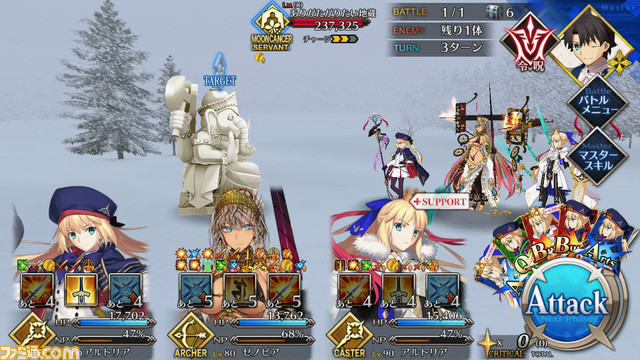 【FGO】ハロウィン2021イベント攻略まとめ。フリクエ効率や進め方、各種報酬など一挙紹介【ハロウィン・ライジング!】