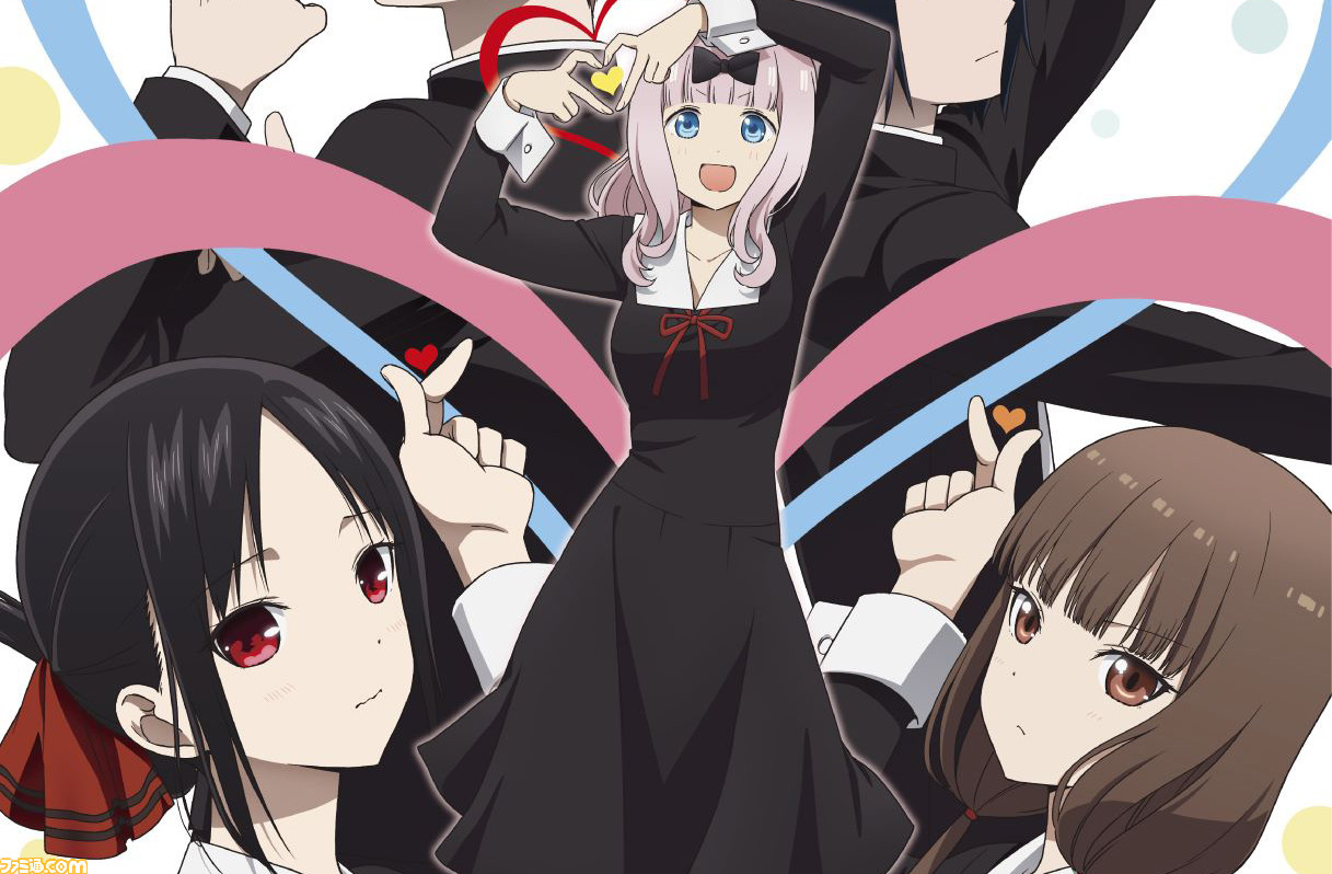 かぐや様3期】アニメ『かぐや様は告らせたい-ウルトラロマンティック