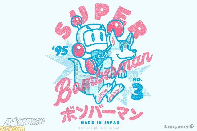 『ボンバーマン』シリーズお馴染みのパートナーが一緒になったオリジナルTシャツが販売開始！ レトロTシャツやピンバッジ、ぬいぐるみなども受付中