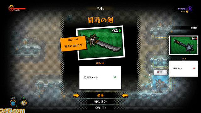 『フューリー アンリーシュド』ローグライトとは何なのか。『ネクロダンサー』と『SUPERHOT』に変身する銃乱射アクションでジャンルの魅力に触れよう