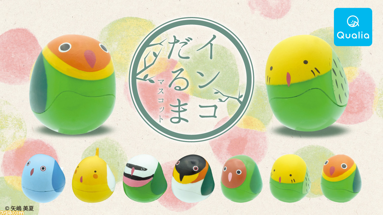 伝統工芸品 川越だるま 職人とのコラボカプセルトイ インコだるま マスコット が発売 ワカケホンセイインコ オカメインコなど全7種 ゲーム エンタメ最新情報のファミ通 Com 伝統工芸品 川越だるま 職人とのコラボカプセルトイ インコだるま マスコット が発売 ワカケホンセイインコ オカメインコなど全7種 ゲーム エンタメ最新情報のファミ通 Com