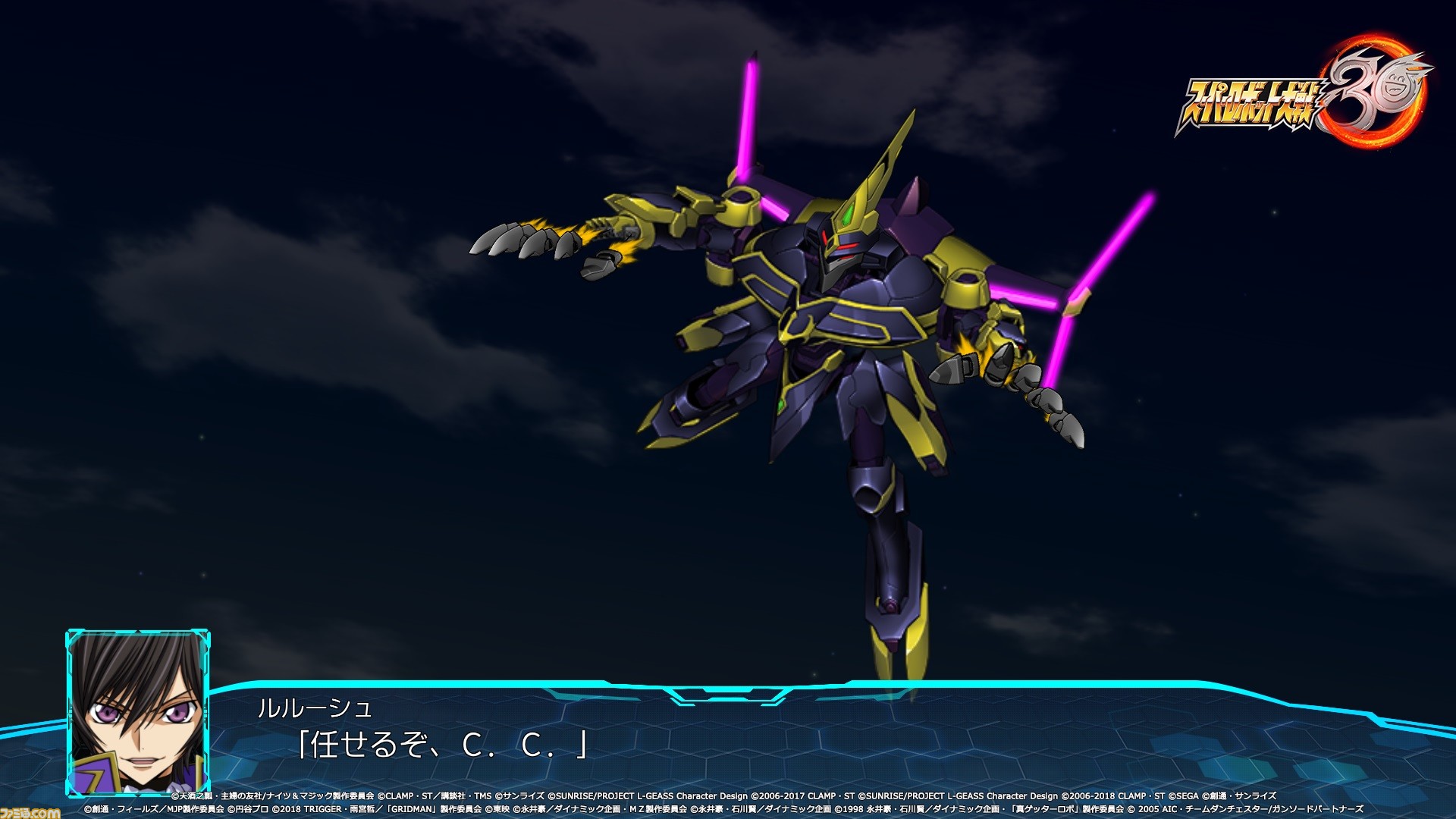 『スパロボ30』開発者インタビュー。オリジナル母艦“ドライストレーガー”の狙いや主人公機“ヒュッケバイン30”のデザインなどについて聞いた