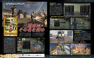 『真・三國無双8 Empires』内政や散策、武将エディットなど、新たに判明した最新情報を紹介。攻城戦の先行プレイインプレッションにも注目【先出し週刊ファミ通】